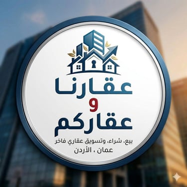 رؤية العقار logo