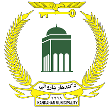 Afghan Nexus logo