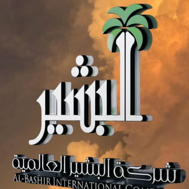 Nakheeluxe logo