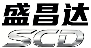 盛昌达 logo