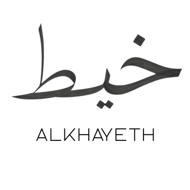 ALKHAYETH logo