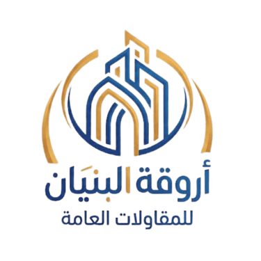 أركان البناء logo