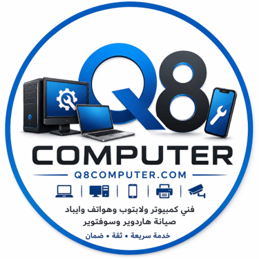 فني/ ومهندس/ كمبيوتر /ولابتوب/ وبي سي/والهواتف/ايباد logo