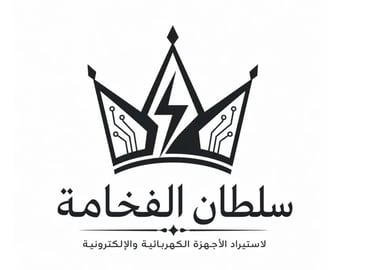 الفخامة الدائمة logo