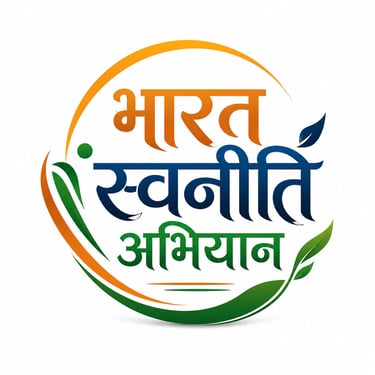 स्वावलंबी logo