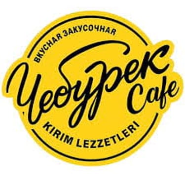 Крымский чебурек Анталия Çİ BÖREK CAFE-0552 551 90 51 logo