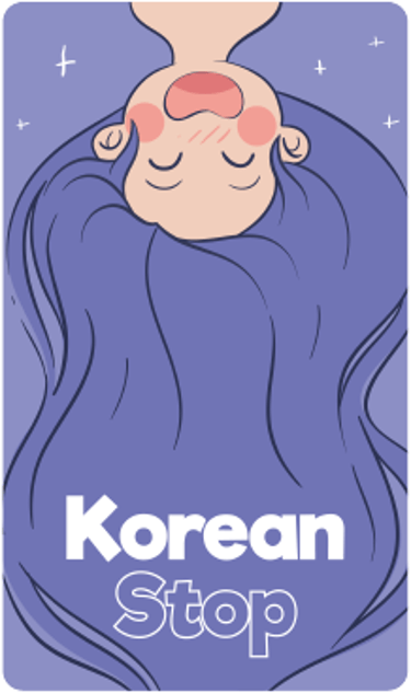 Korean Stop logo