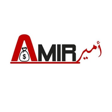 أمير للتجارة الإلكترونية logo