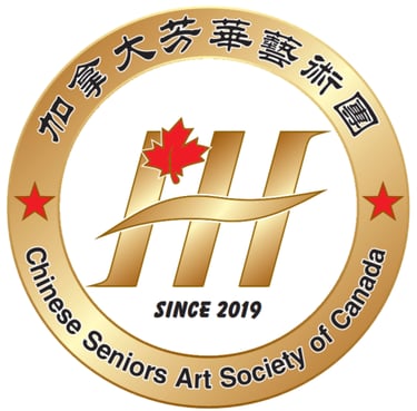Canada Fanghua Arts Group logo