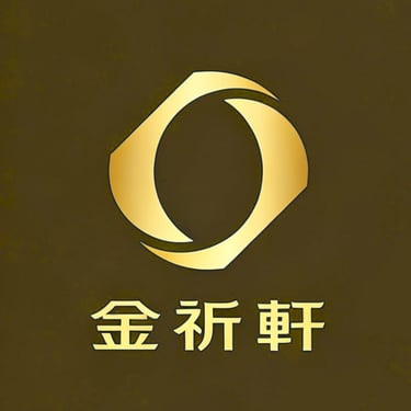 金祈轩 logo
