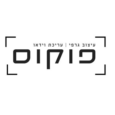 שילת עיצובים גרפיים- תיק עבודות logo
