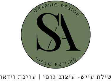 שילת עיצובים גרפיים- תיק עבודות logo