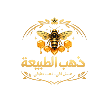 ذهب الطبيعة logo