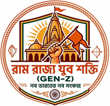 ShaktiSangha logo