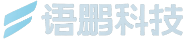 海口语鹏科技有限公司 logo