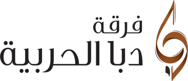 فرقة دبا الحربية logo
