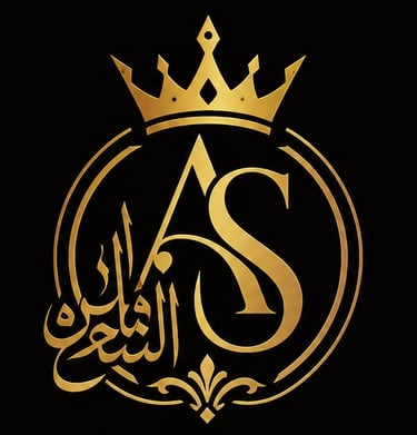 Al Shaikh Collection logo