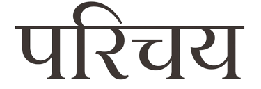 parichaay logo
