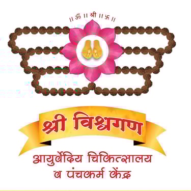 Dr Pravin & Dr Shubhangi Lendal logo