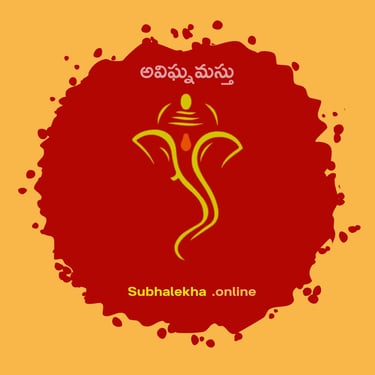 శుభలేఖ.Online logo