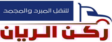 ركن الريان logo