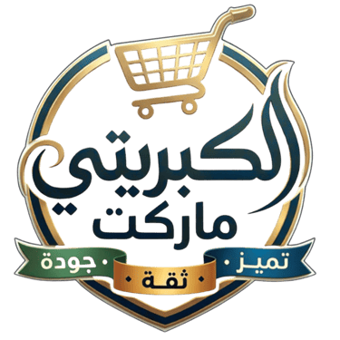 الكبريتى ماركت logo