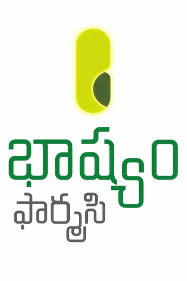 Bhashyam Pharmacy logo