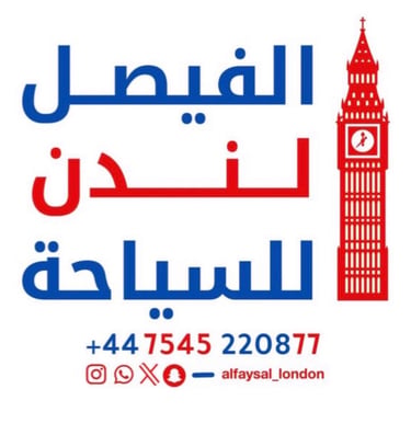 رِحْلَة logo