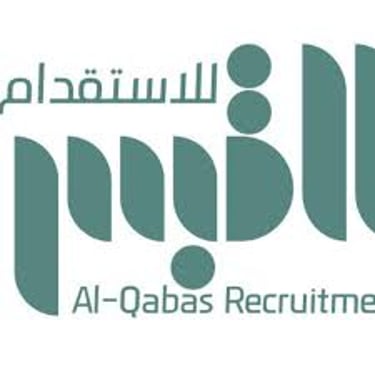 مكتب القبس للاستقدام logo