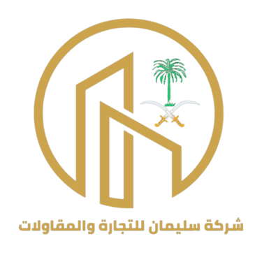 شركة سليمان للتجارة والمقاولات logo