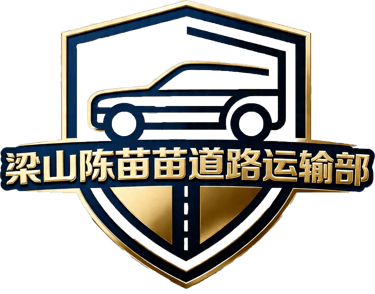 千诚联运 logo