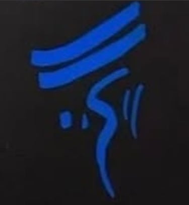 Vinylis logo
