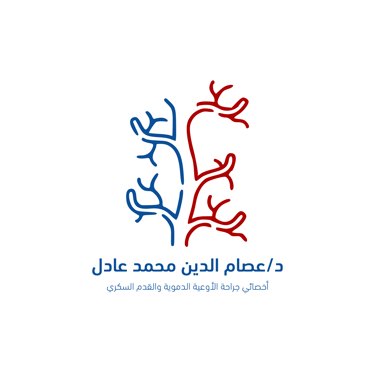 د/ عصام الدين محمد عادل - جراحة أوعية دموية logo