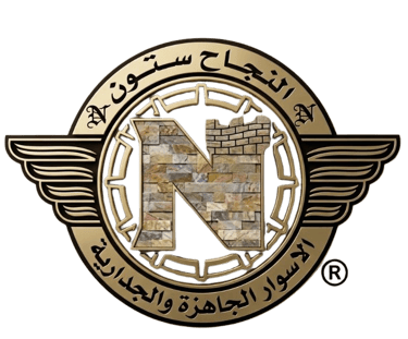 النجاح ستون logo