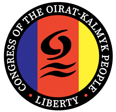 Congress of the Oirat-Kalmyk People logo