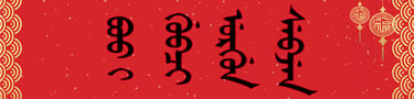 Manchuculture logo