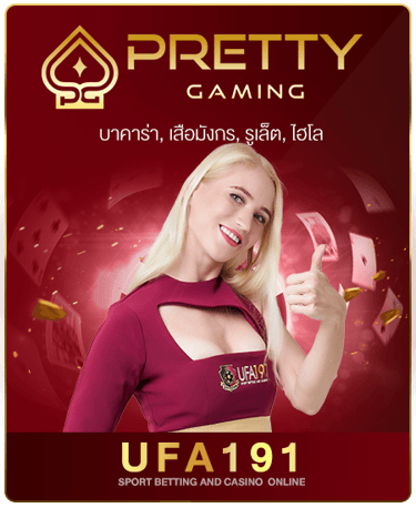 Pretty gaming