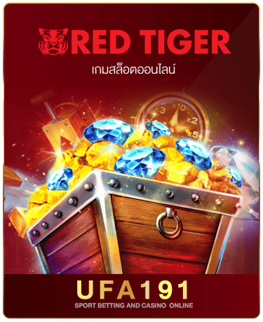 Red tiger