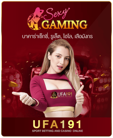 Sexy gaming