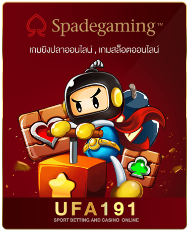 Spadgaming