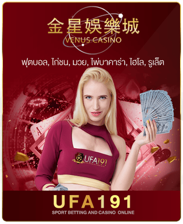 Venus casino