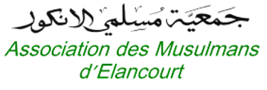 mosquée d'Elancourt logo