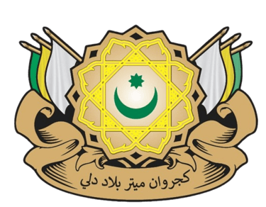 Kejeruan Metar Bilad Deli logo