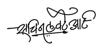 Sachin Lawate Art logo