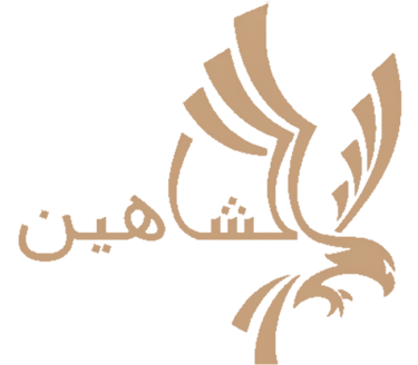 شركة الشاهين logo