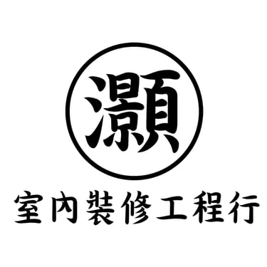 家修專家 logo