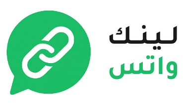 لينك واتس logo