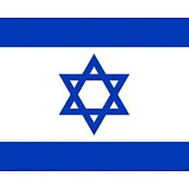 One For Israel logo