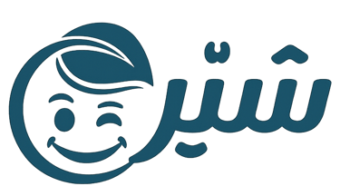 شيّرها logo
