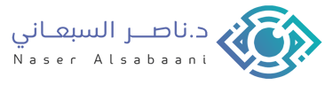 الدكتور ناصر السبعاني إستشاري القرنية و المياه البيضاء و الليزك و زراعة العدسات logo